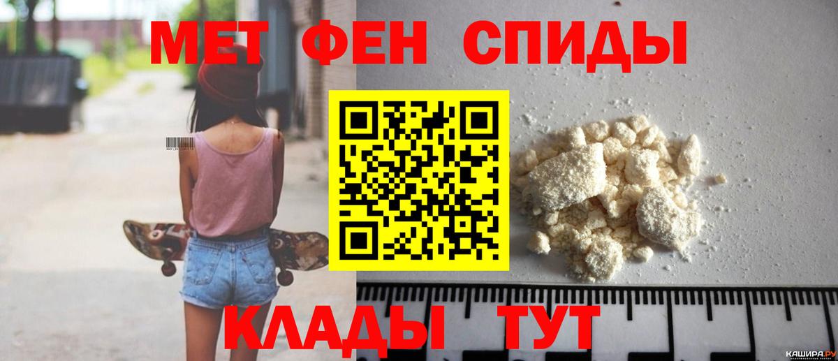 АМФЕТАМИН Premium Назрань