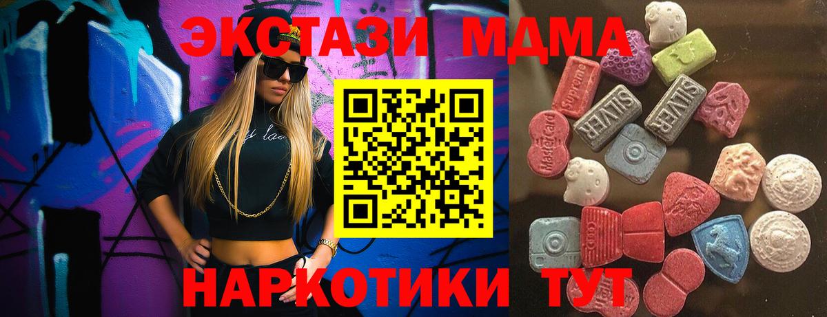 Ecstasy  Вход с VPN  Назрань  блэк спрут вход  ЭКСТАЗИ 280мг 