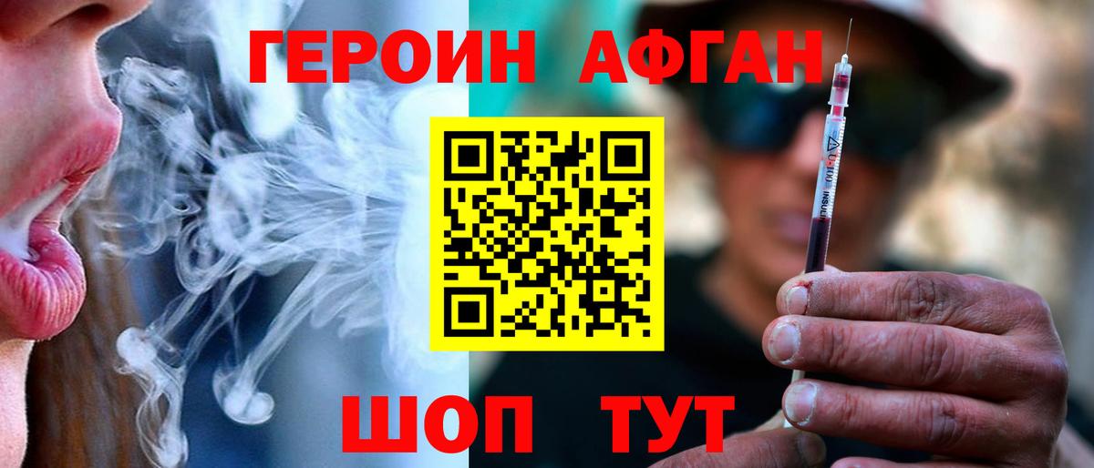 Назрань  Гашиш  Конопля  Вход с VPN  МЕФ  