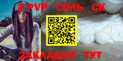 mdpv Туймазы