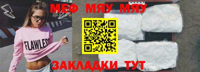 mdpv Туймазы