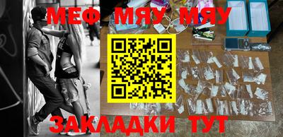mdpv Туймазы