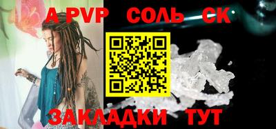 круглые Тулун