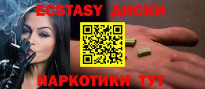 круглые Тулун