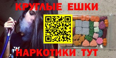 круглые Тулун
