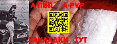 mdpv Туймазы