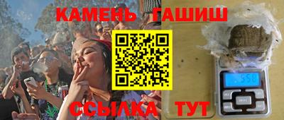 круглые Тулун