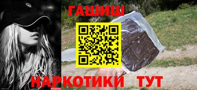 круглые Тулун