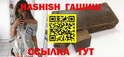 круглые Тулун