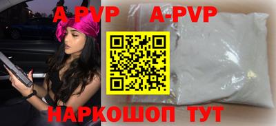 круглые Тулун