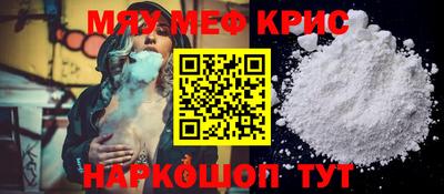 mdpv Туймазы