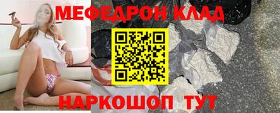 круглые Тулун