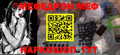 mdpv Туймазы
