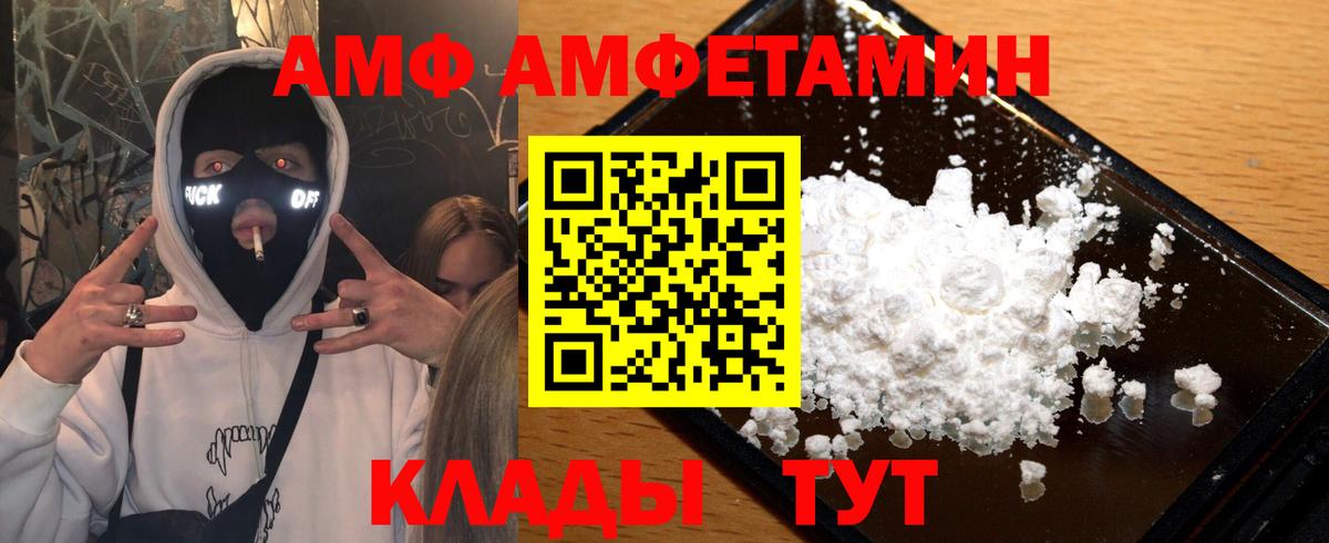 Первитин пудра  Вход с VPN  Назрань 
