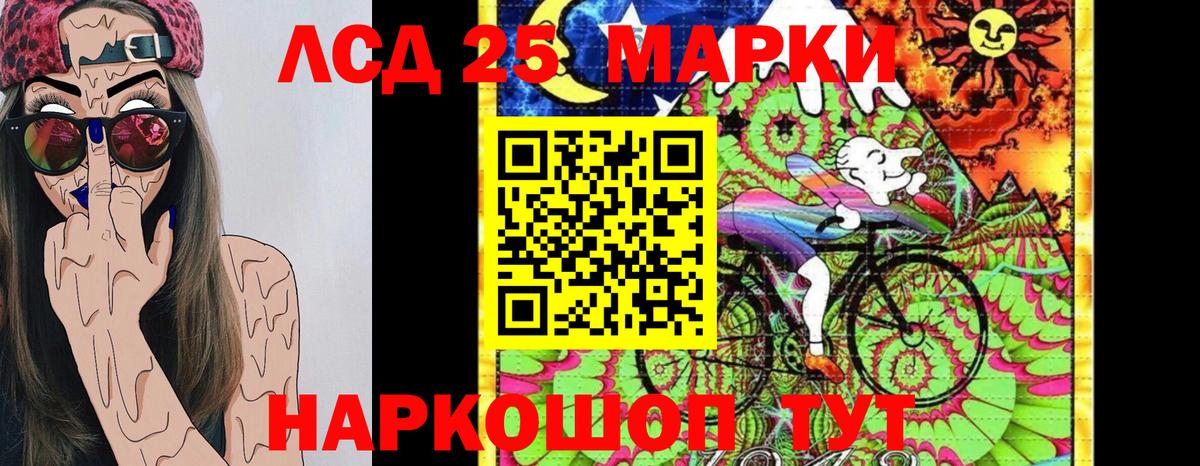 Наркотические марки 1500мкг  Вход с VPN  Наркотические марки  Назрань 