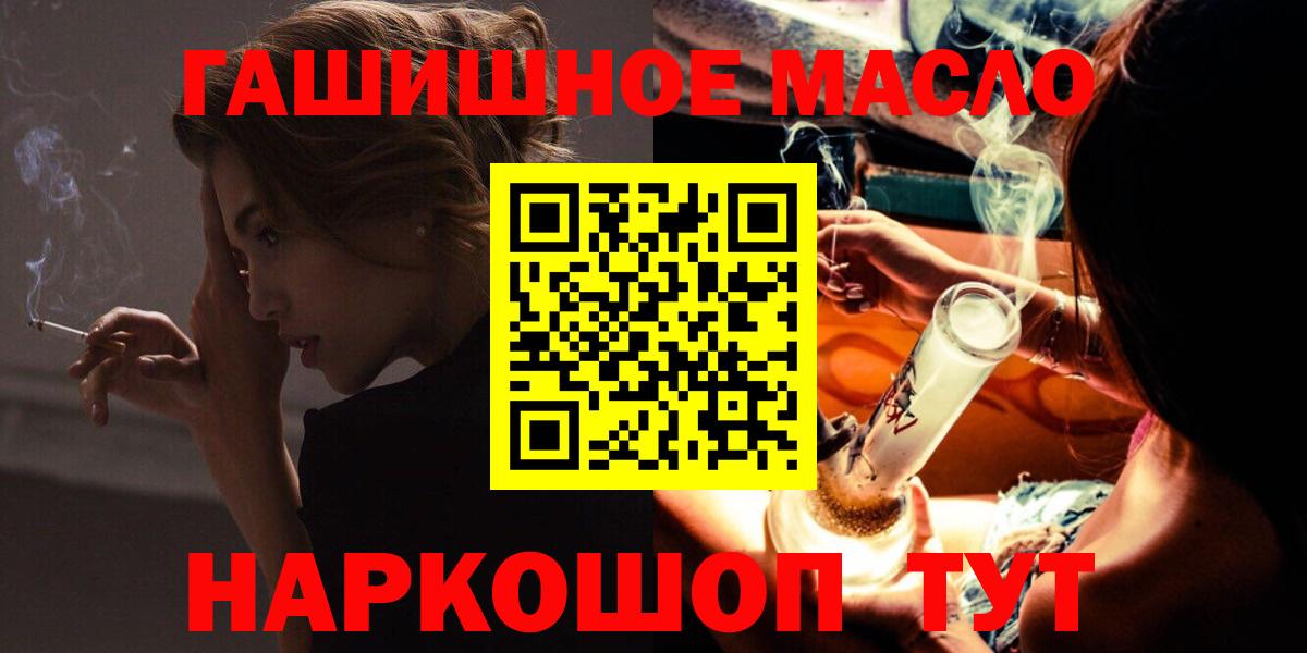 Дистиллят ТГК жижа Назрань