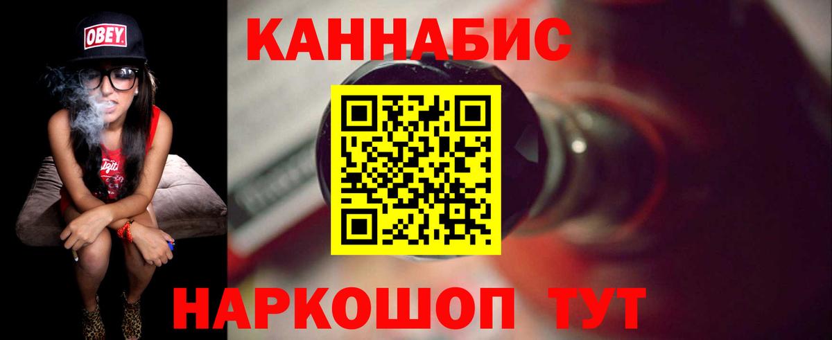 Шишки марихуана AK-47  Канабис марихуана  Назрань  Шишки марихуана индика  Вход с VPN  Конопля OG Kush 