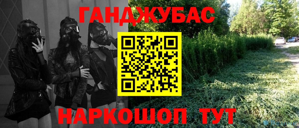 Марихуана план Назрань